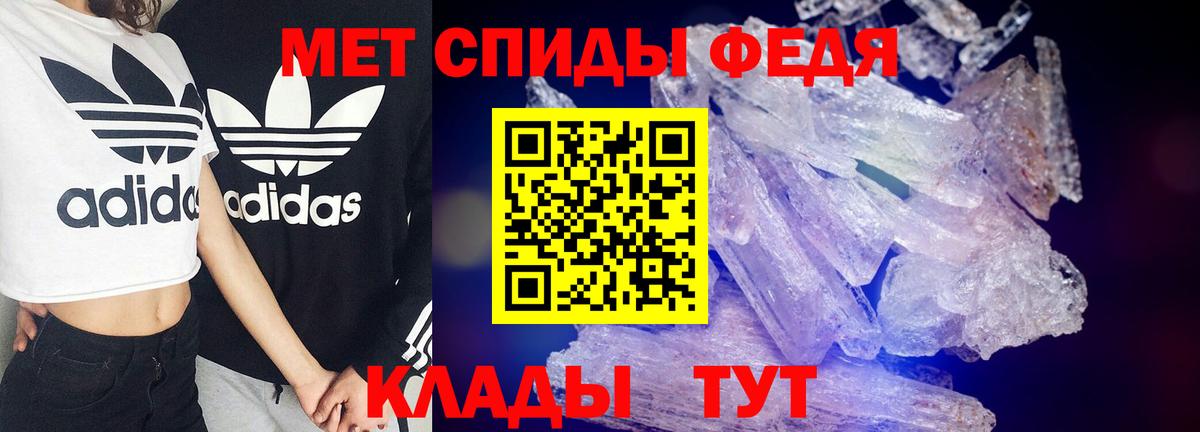 Амфетамин  Вход с VPN  Лесозаводск  АМФ Розовый 