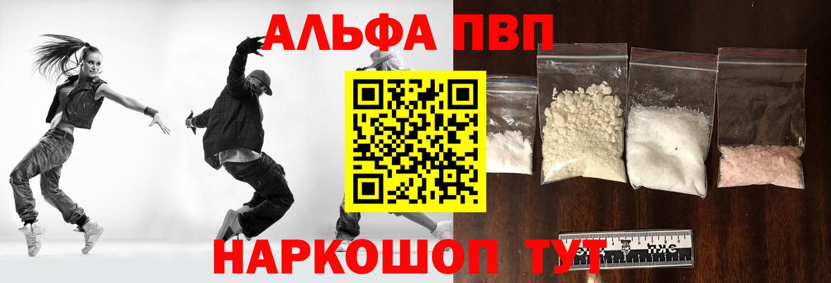 А ПВП СК Лесозаводск