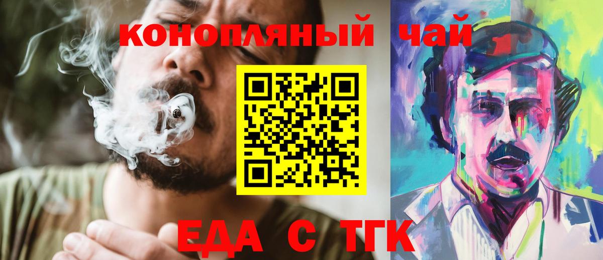 Canna-Cookies марихуана  Вход с VPN  Лесозаводск 