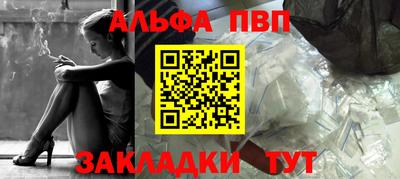 эйфоретик Канаш