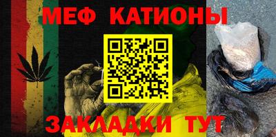 эйфоретик Канаш
