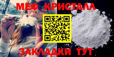 эйфоретик Канаш