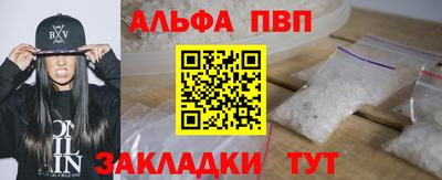 кокаин Кандалакша