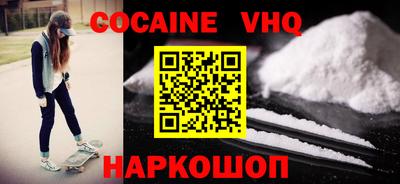 эйфоретик Канаш
