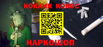 кокаин Кандалакша