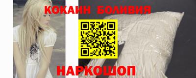 кокаин Кандалакша