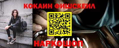кокаин Кандалакша