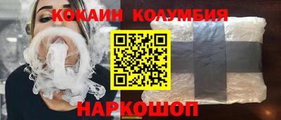 кокаин Кандалакша