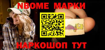 эйфоретик Канаш