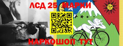 кокаин Кандалакша