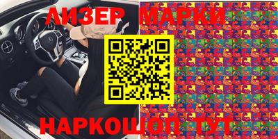 кокаин Кандалакша