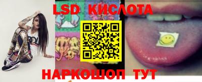 эйфоретик Канаш