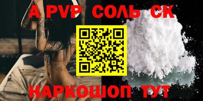эйфоретик Канаш
