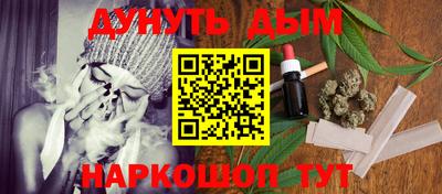эйфоретик Канаш