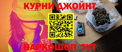 эйфоретик Канаш