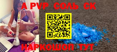 кокаин Кандалакша
