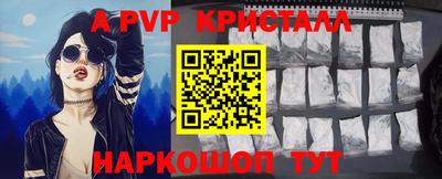 эйфоретик Канаш