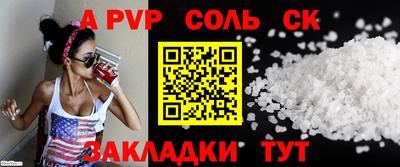кокаин Кандалакша