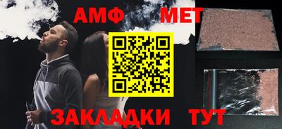 эйфоретик Канаш