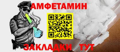 эйфоретик Канаш