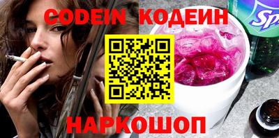 эйфоретик Канаш