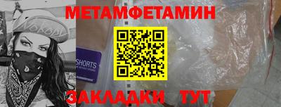 мдпв Камышлов