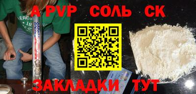 кокаин Кандалакша