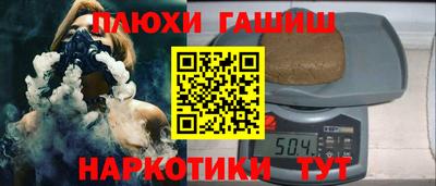 эйфоретик Канаш
