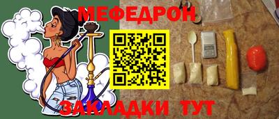 эйфоретик Канаш