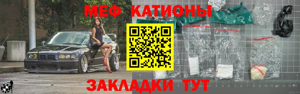 Меф  Лесозаводск