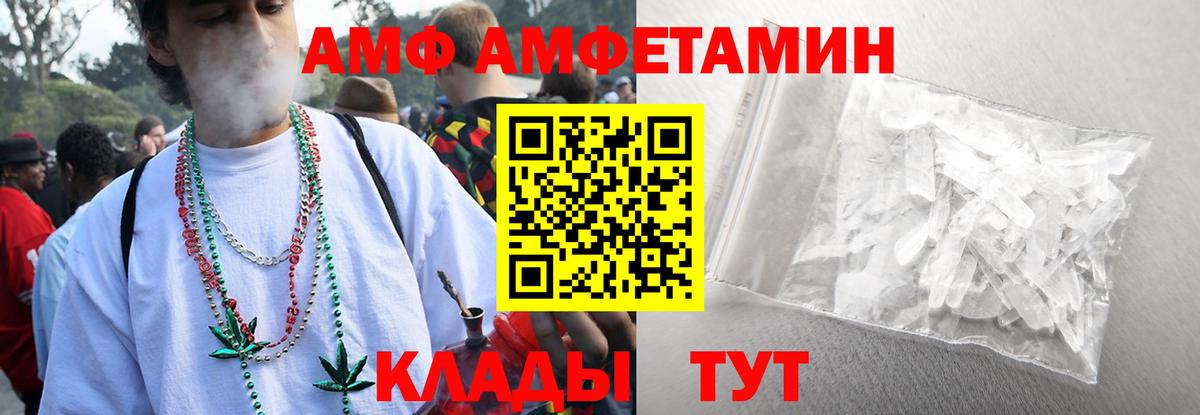 Метамфетамин Methamphetamine  Вход с VPN  Лесозаводск  Метамфетамин Methamphetamine 
