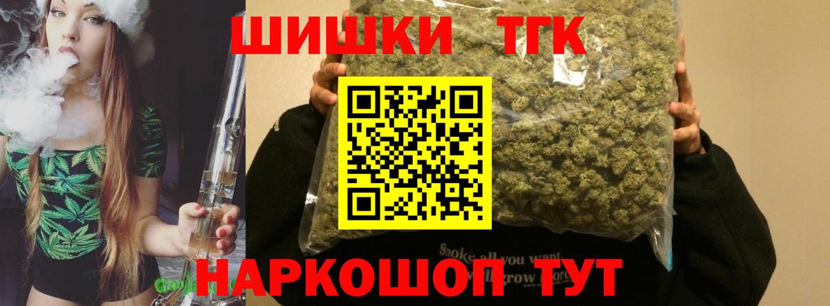 Каннабис Bruce Banner Лесозаводск