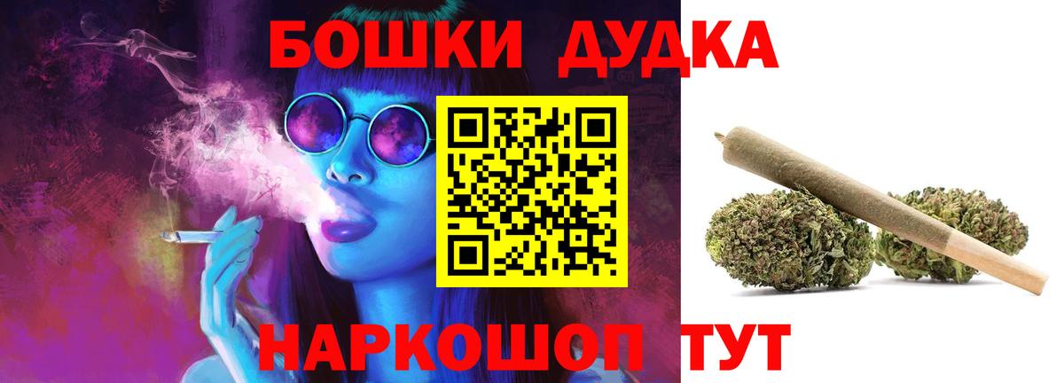 Меф мяу мяу Лесозаводск